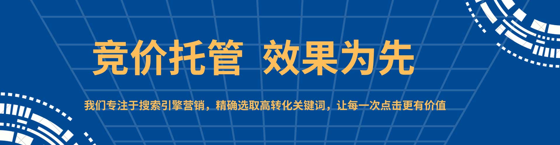 三原百度推广平台